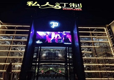 长海中低档荤素KTV少爷会所体验-私人定制KTV消费荤素点评